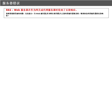 艺恩网