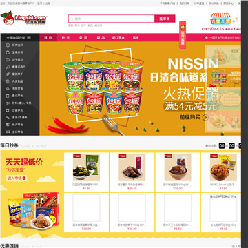 中国零食网