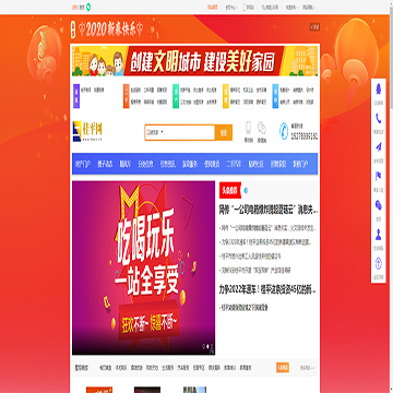 桂平网