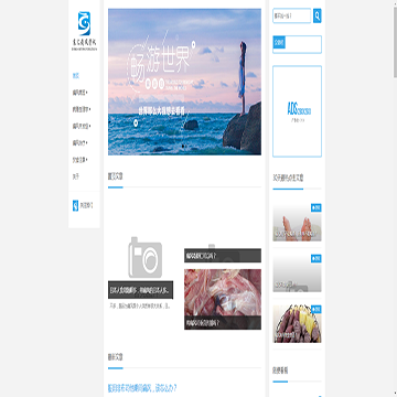 东汇痛风资讯