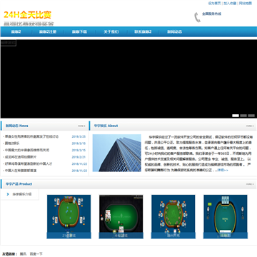拳击时代