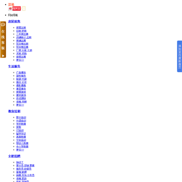 029信息网