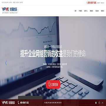 上海启邑网络科技有限公司
