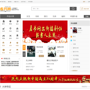 看书网