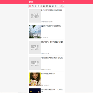果乐头条网