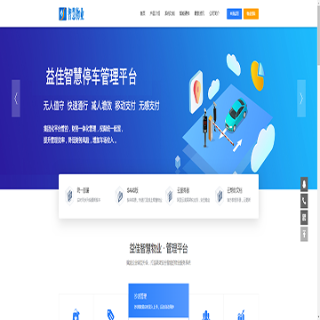 广西标软信息技术有限公司
