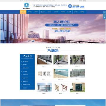 佛山市润之盛建筑装饰材料有限公司