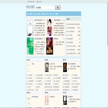 可优小说网