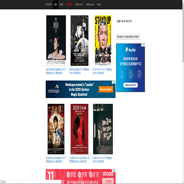 TicketHK