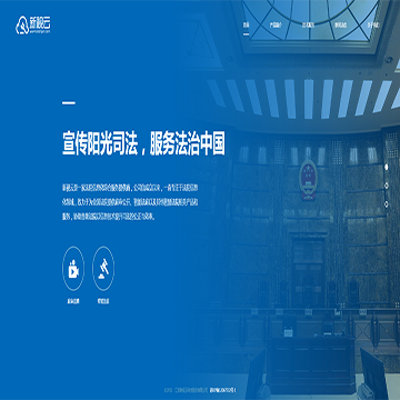 江苏新视云科技股份有限公司