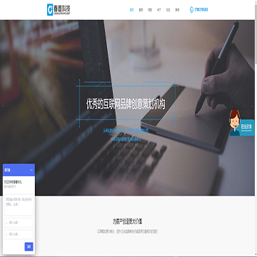 春蕾计算机技术有限公司