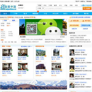回龙观在线