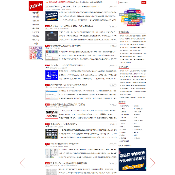 娄底电脑网