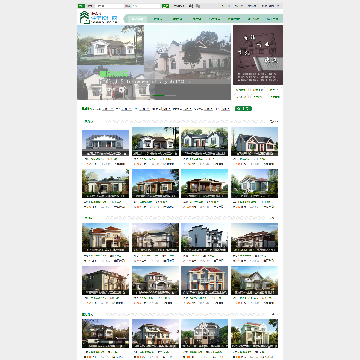 新农村住宅设计网