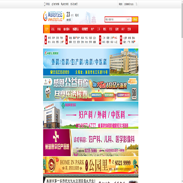巢湖阳光论坛