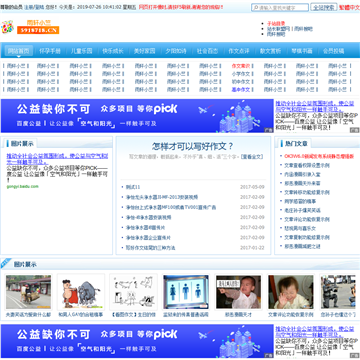 雨轩小竺