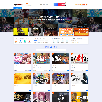 吾爱单机网