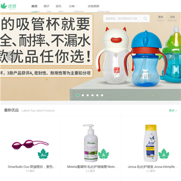 优恪网