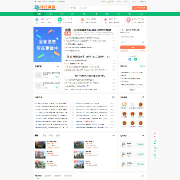 龙门视窗