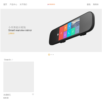 中国原创网
