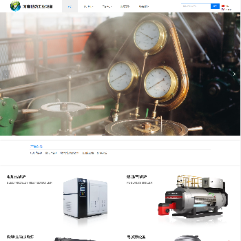 河南世杰工业设备有限公司