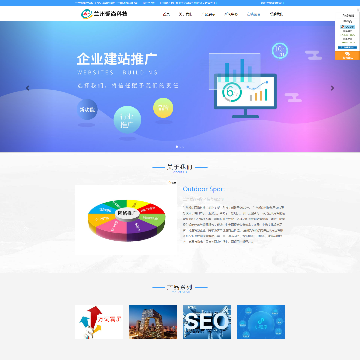 兰州爱尚网络科技