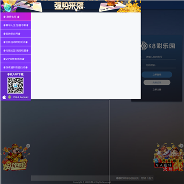 思恋礼品网