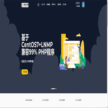 阿乐云主机