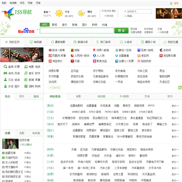 155导航