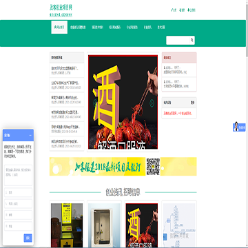 及客兼职创业项目网