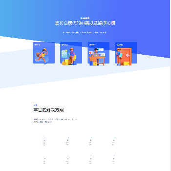 两头羊自动发卡平台