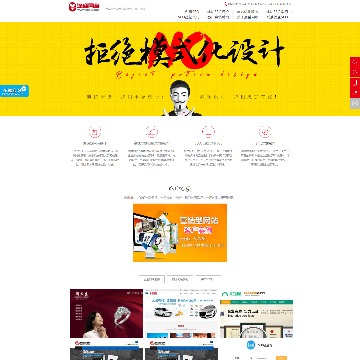 通盛网络