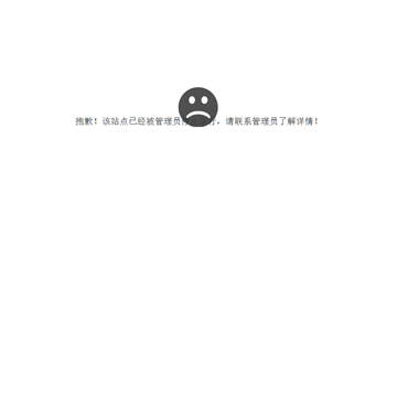 咸宁教育信息网