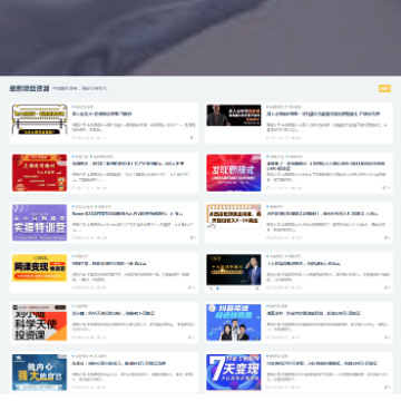 知钱网