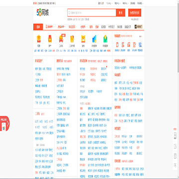 黔东南58同城
