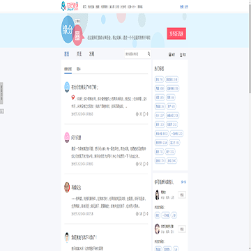 世纪佳缘缘分圈