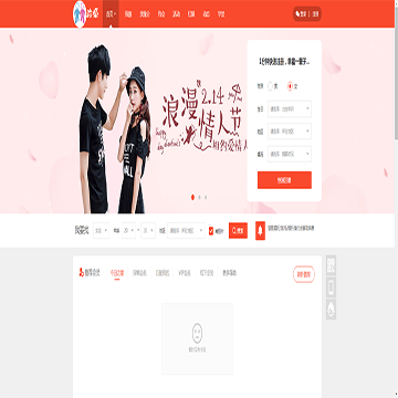 洽婚网