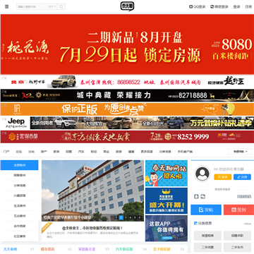 泰无聊论坛