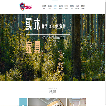 徐州凯森威家俱有限公司