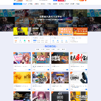 3A单机网
