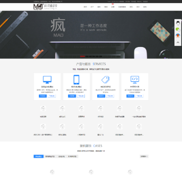 疯狗科技网