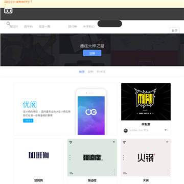 UI100day