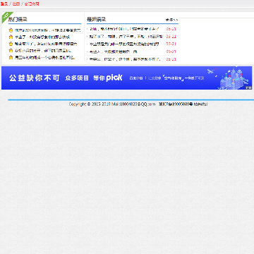 冷牛教程网