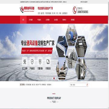 云南景明通风设备有限公司