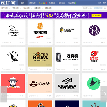 藏标网