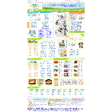 51健康网