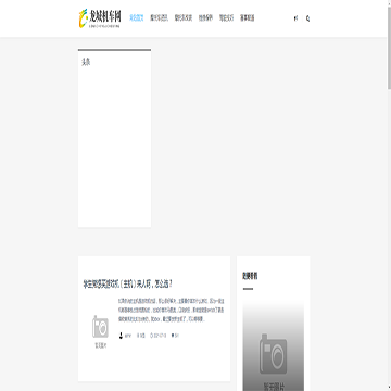 龙城机车网