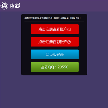 陇南教育网