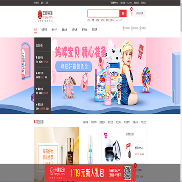 丰趣海淘