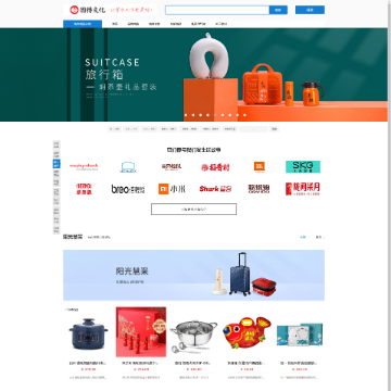 湖北因特文化用品有限公司